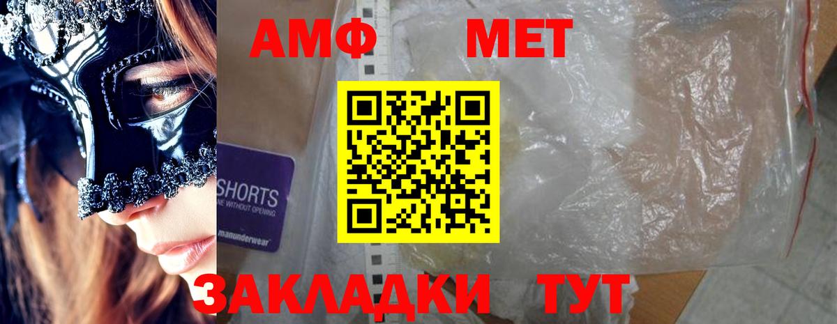Амфетамин 98% Ирбит