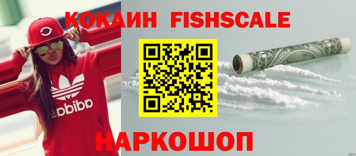 КОКАИН Колумбийский Ирбит