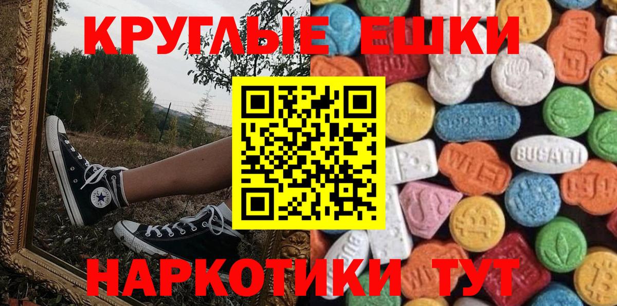Экстази бентли  Вход с VPN  ЭКСТАЗИ  Ecstasy Cube  Ирбит 