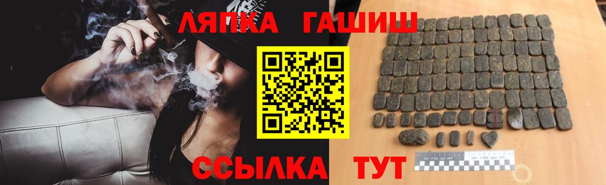 Гашиш Изолятор Ирбит
