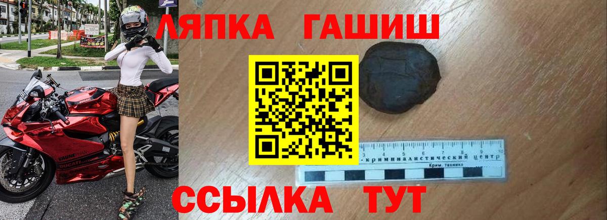Ирбит  ГАШ гашик  Вход с VPN  Гашиш Изолятор 