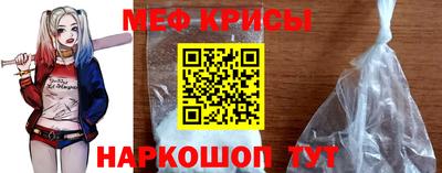 мефедрон мука Краснодар