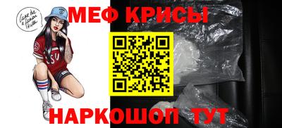 альфа пвп Краснокаменск