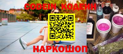 альфа пвп Краснокаменск