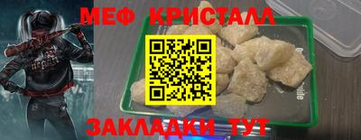 мефедрон мука Краснодар