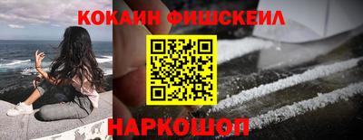 альфа пвп Краснокаменск
