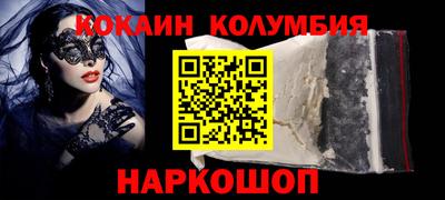 мефедрон мука Краснодар