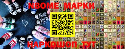 мефедрон мука Краснодар