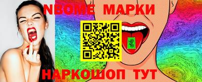 гашик Краснознаменск