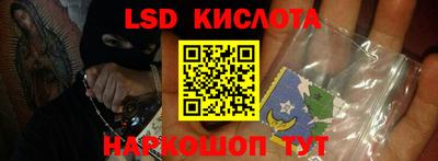 альфа пвп Краснокаменск