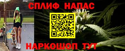 альфа пвп Краснокаменск