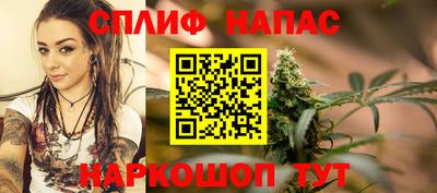 альфа пвп Краснокаменск
