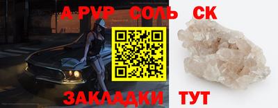 гашик Краснознаменск
