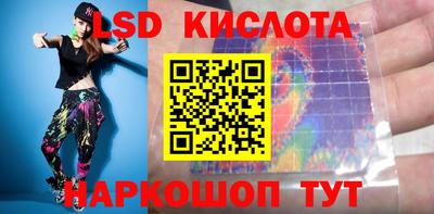 гашик Краснознаменск