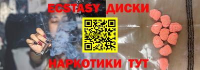 мефедрон мука Краснодар