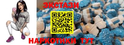 альфа пвп Краснокаменск