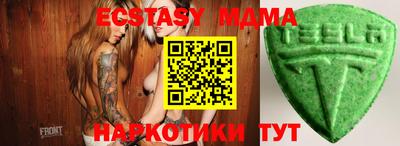 гашик Краснознаменск