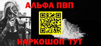 мефедрон мука Краснодар