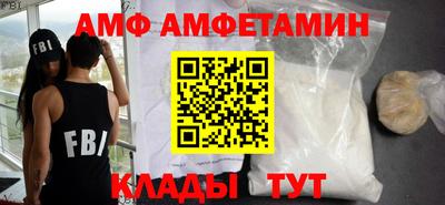 альфа пвп Краснокаменск