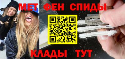 мефедрон мука Краснодар