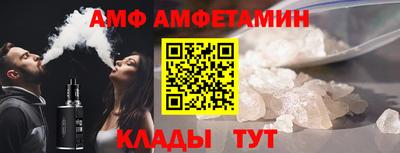 альфа пвп Краснокаменск
