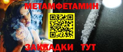 мефедрон мука Краснодар