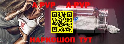 мефедрон мука Краснодар