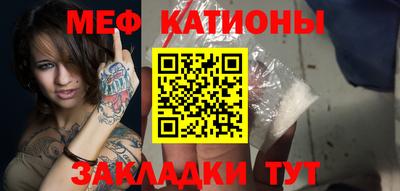 мефедрон мука Краснодар