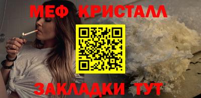 гашик Краснознаменск