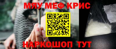 альфа пвп Краснокаменск