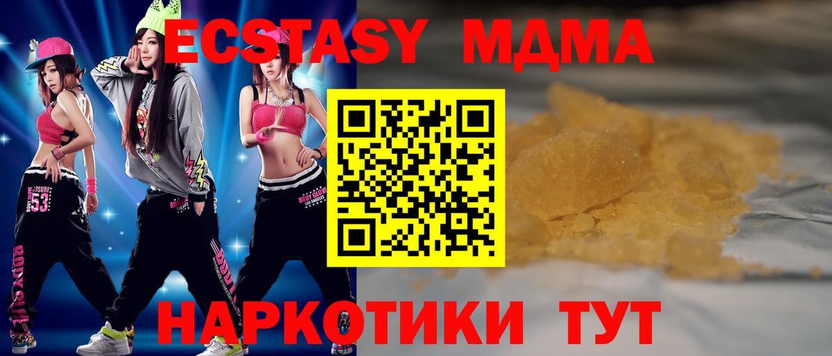 MDMA VHQ Ирбит