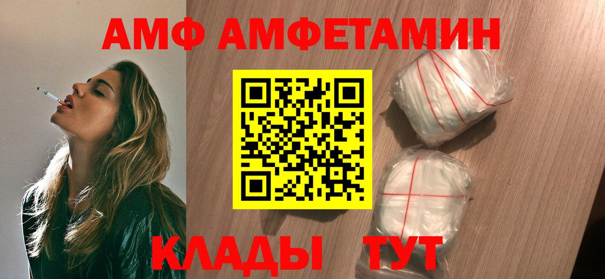 МЕТАМФЕТАМИН витя Ирбит