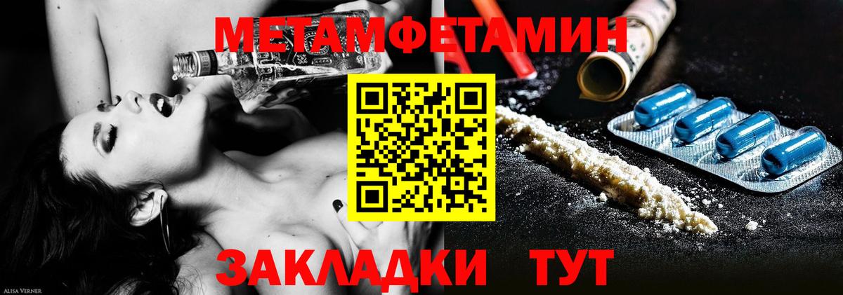 Ирбит  Метамфетамин винт  Метамфетамин винт  Вход с VPN 