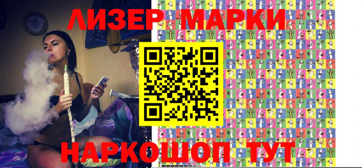 Наркотические марки 1,5мг Ирбит