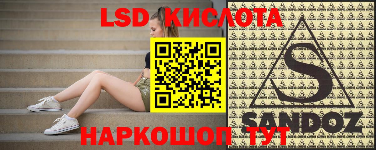 Ирбит  Наркотические марки 1,8мг  Вход с VPN  Наркотические марки 1,8мг 