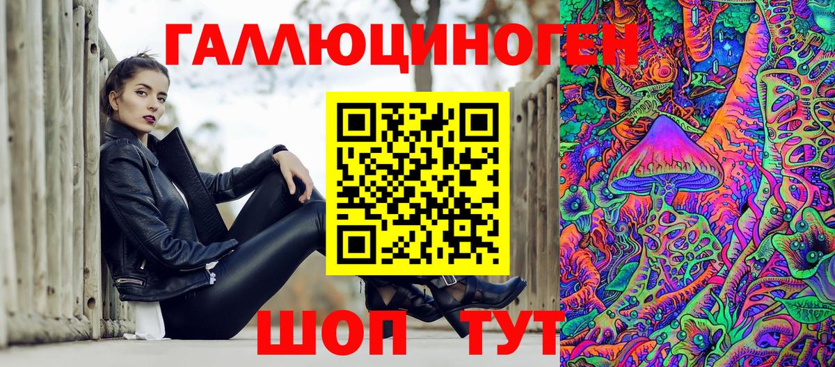Псилоцибиновые грибы Psilocybine cubensis  Вход с VPN  Ирбит 