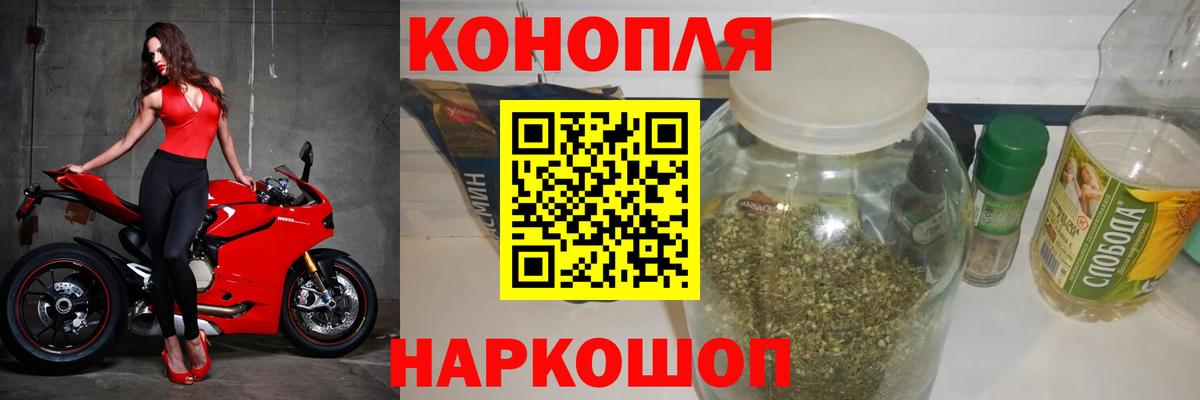 Ирбит  Бошки марихуана SATIVA & INDICA  Шишки марихуана тримм  Вход с VPN  Бошки марихуана конопля 